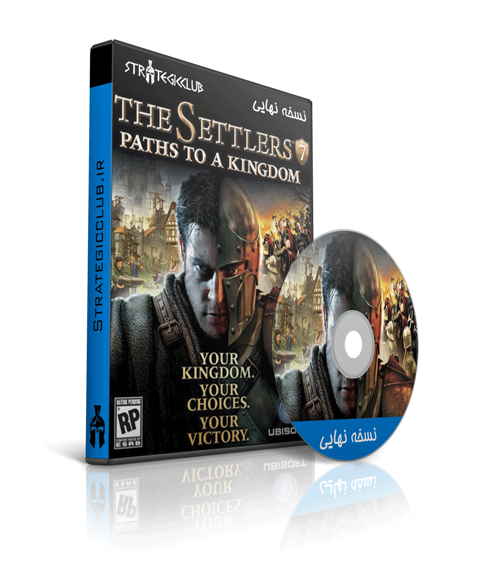 دانلود بازی The Settlers 7: Paths to a Kingdom