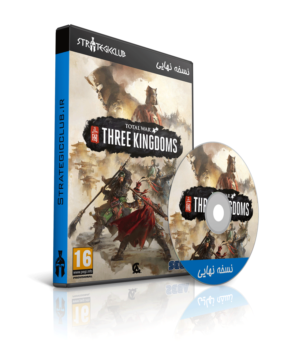 دانلود بازی Total War: THREE KINGDOMS