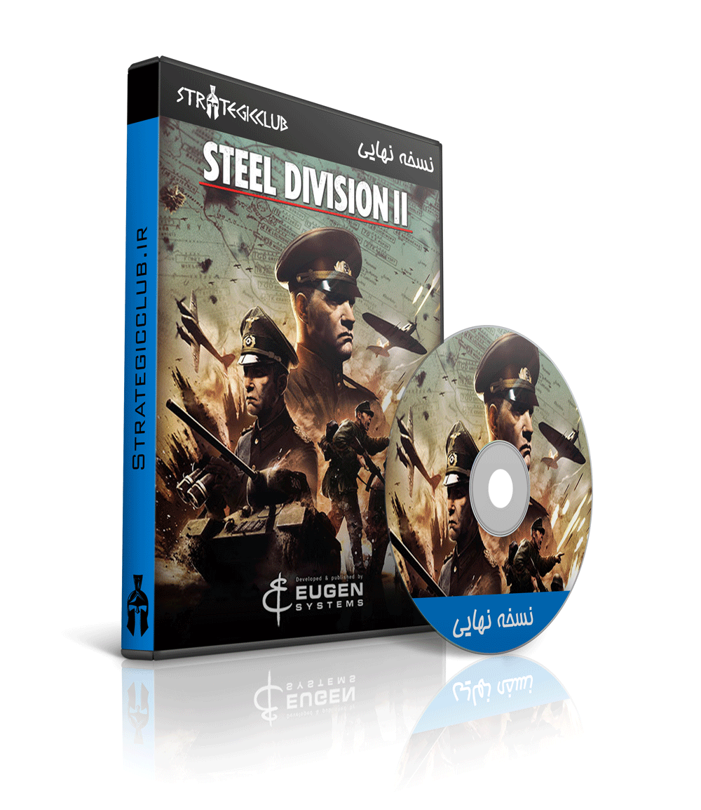 دانلود بازی Steel Division 2: Total Conflict Edition