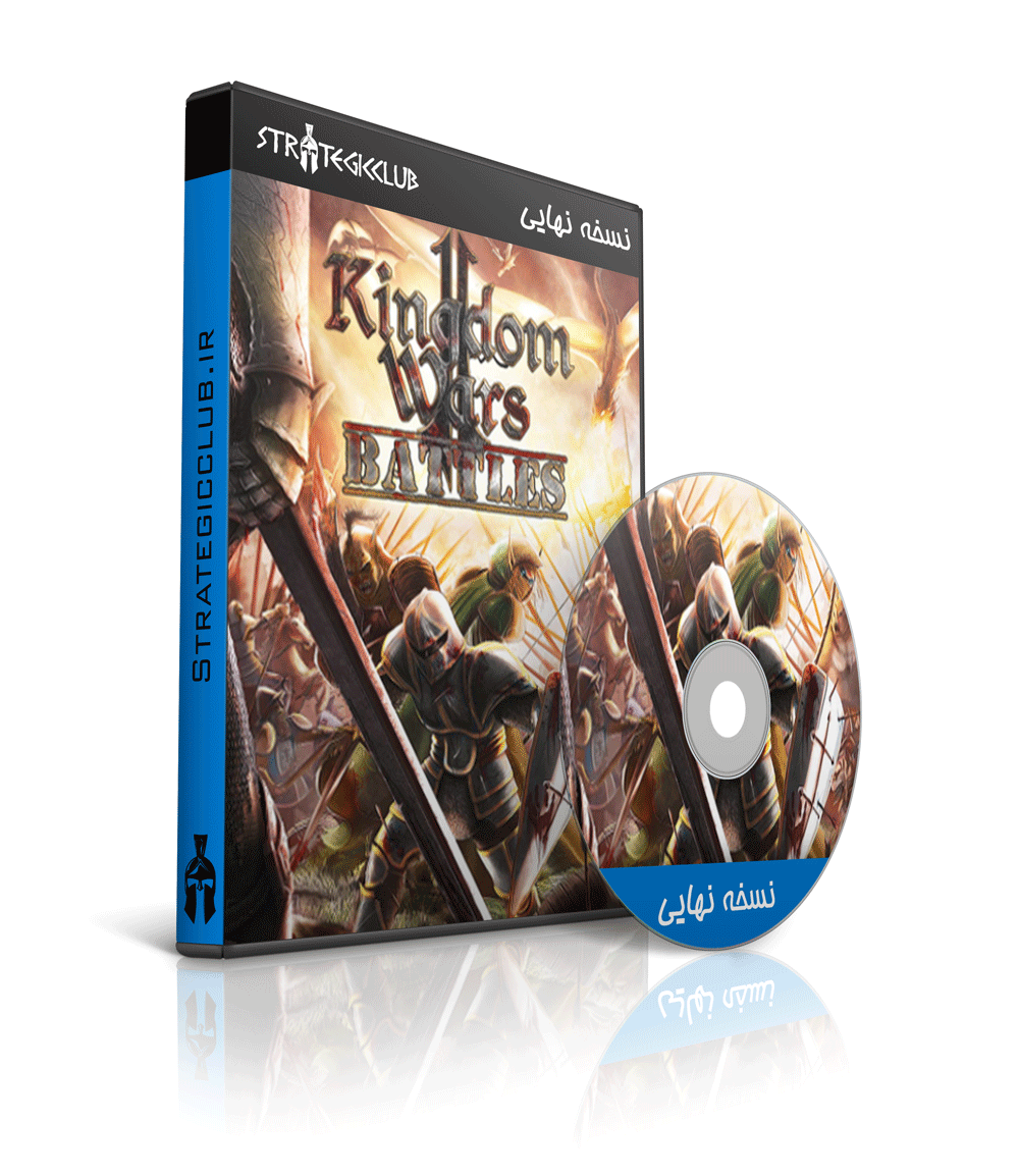 دانلود بازی Kingdom Wars 2: Definitive Edition