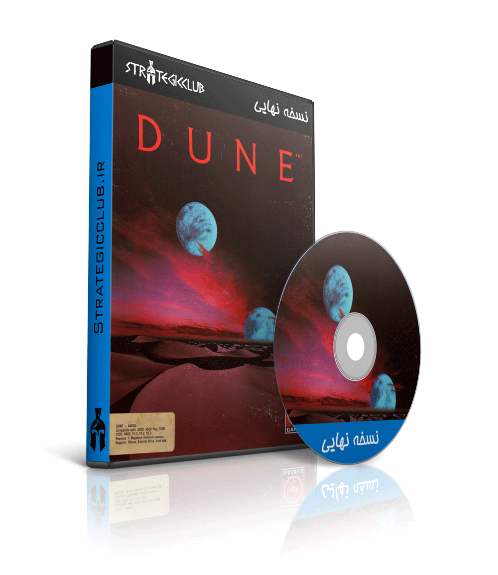دانلود بازی Dune Collection
