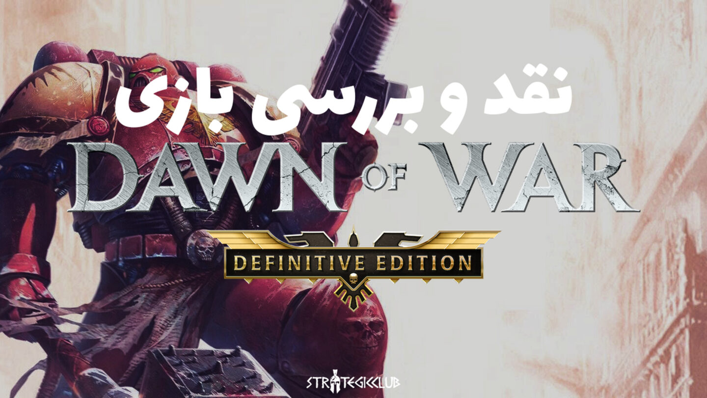 DOWAFARBA