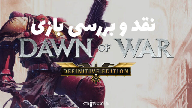 DOWAFARBA
