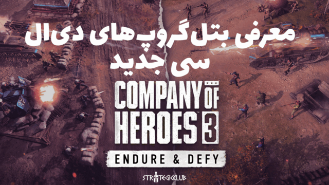 Endure-Defy-scaledcoohohoh