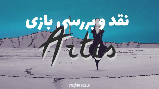 artis