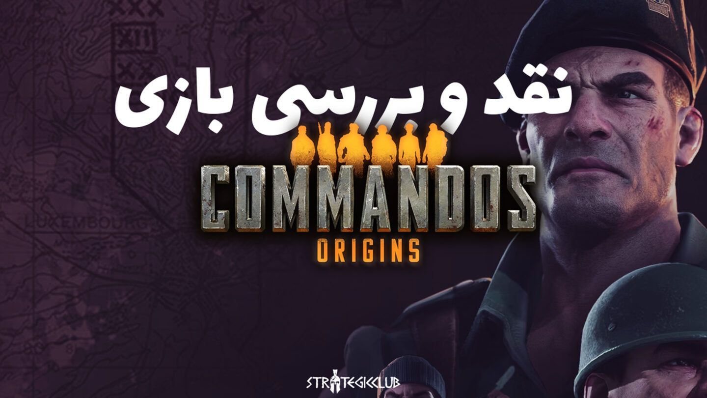 commandorog