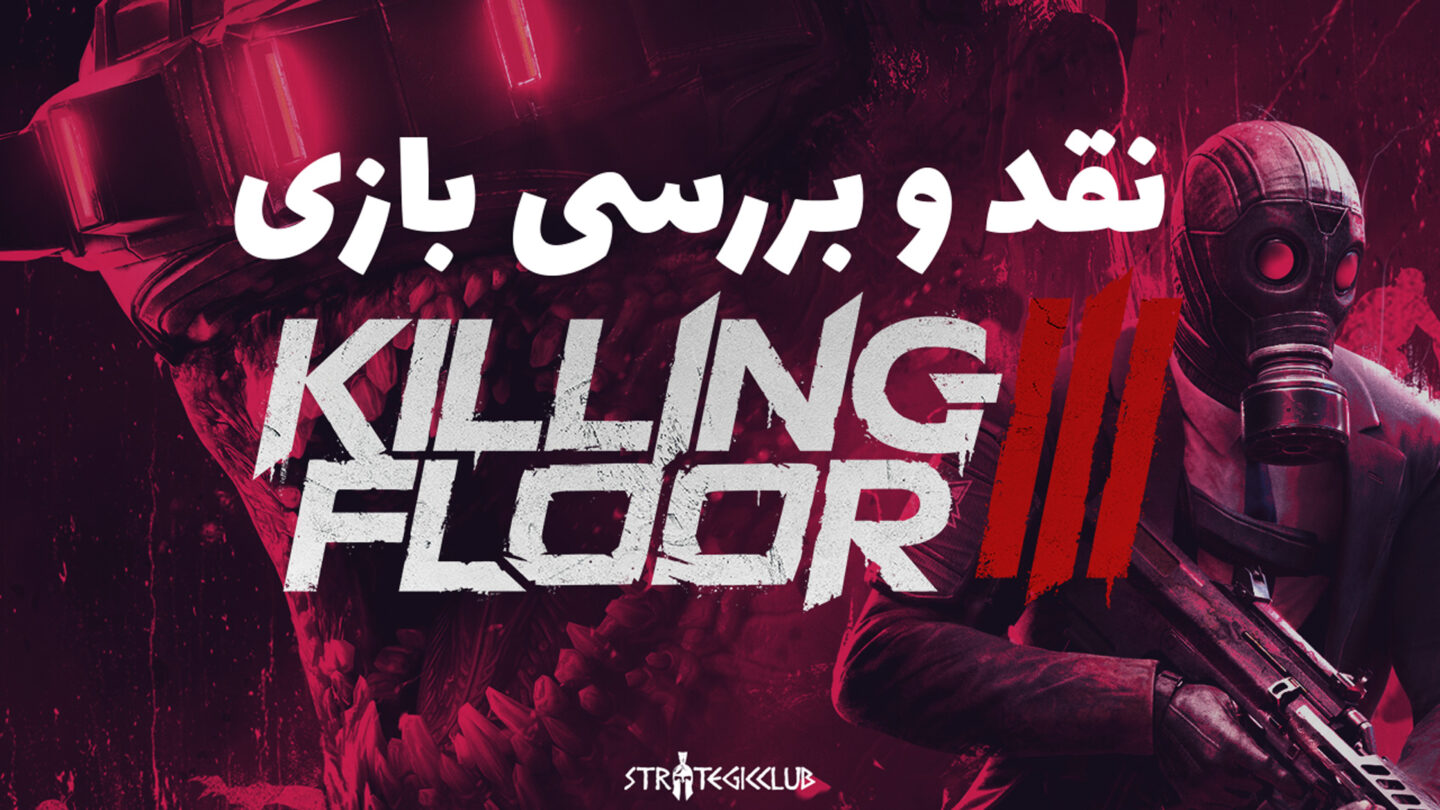 killignflo232412