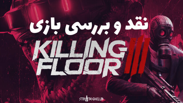 killignflo232412