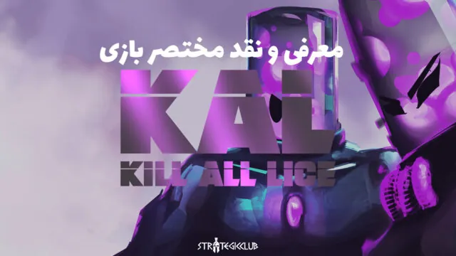 killli