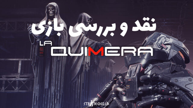 laqum