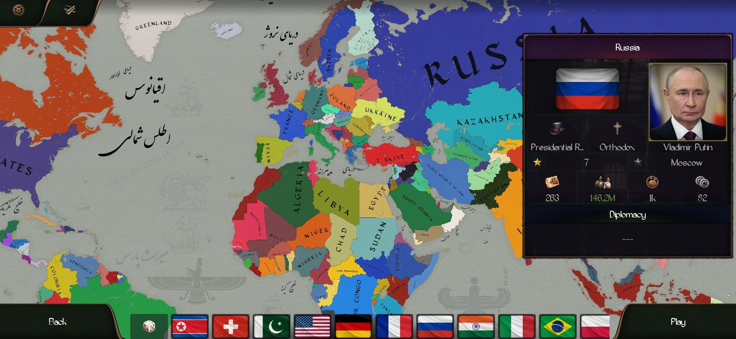 دانلود ماد Legacy Of Persia
