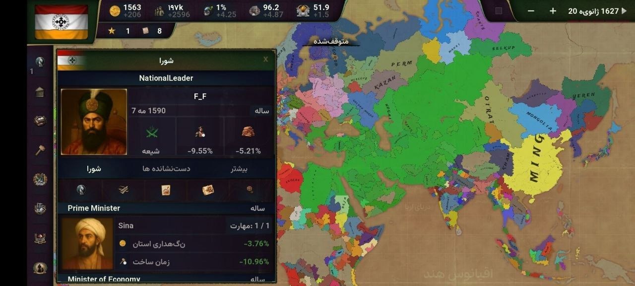 دانلود ماد Age Of Persia