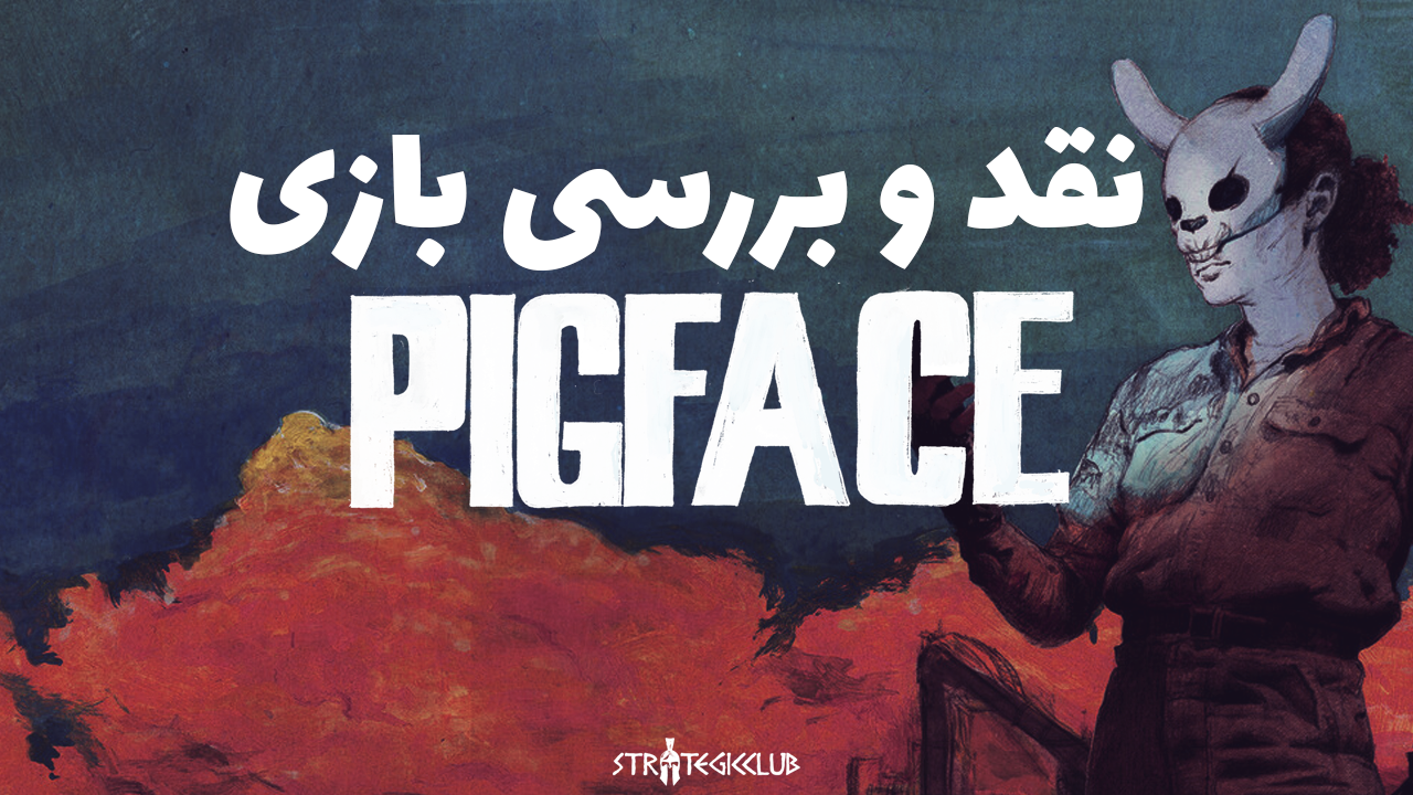 pigface