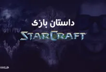 starcraf1