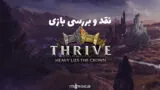 thrive