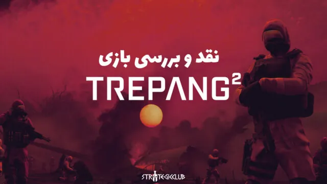 trepang2