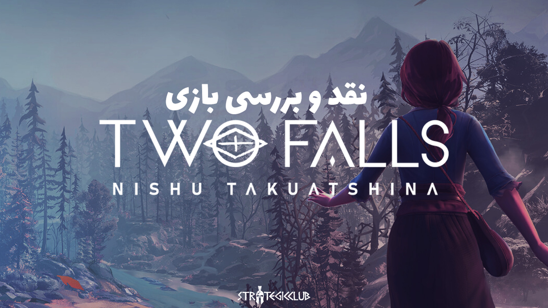 نقد و بررسی بازی Two Falls (Nishu Takuatshina)